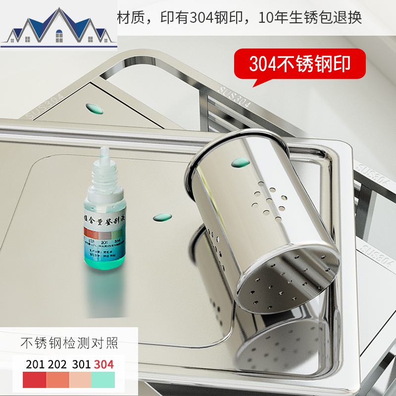 304不锈钢厨房刀架筷子筒一体 加厚家用砧板菜板置物架厨台式简易 三维工匠高清大图