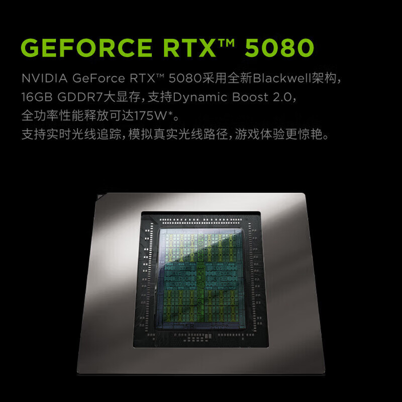 联想(Lenovo)拯救者R9000P 2025新款 16英寸电竞游戏本笔记本电脑 定制(R9-9955HX 64G 2T RTX5080 2.5k 240Hz 广色域)冰魄白高清大图