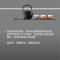 天然白羊角刮痧按摩板 匠心制作 手工打磨 温润羊角 美容排毒背颈全身通用经络刮痧按摩 单个价