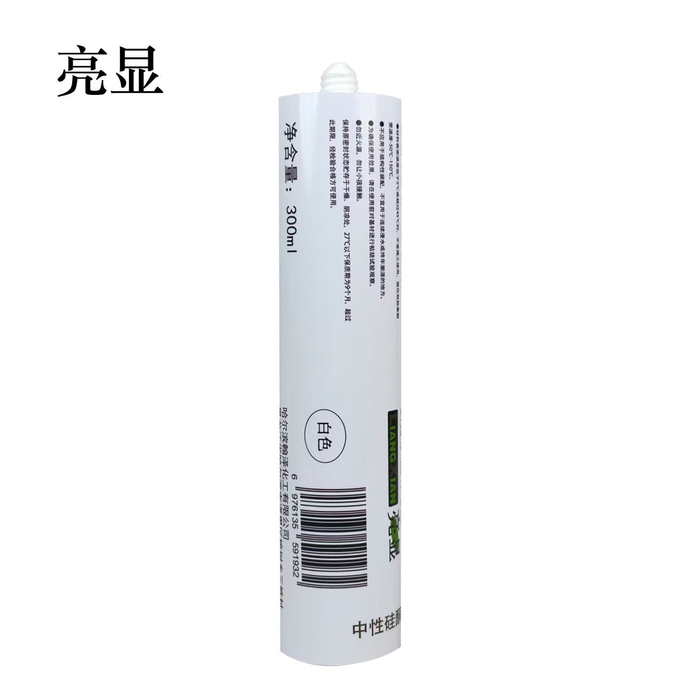 亮显 中性硅酮密封胶 L-171 白色 300ml/支高清大图