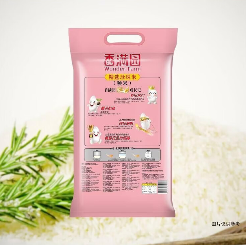 金龙鱼 香满园精选珍珠米5KG*1袋 家用煮饭煮粥大米粳米10斤装