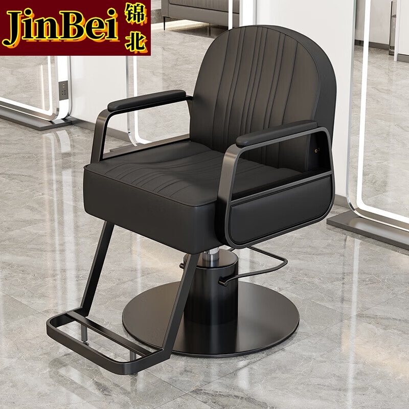 锦北理发椅美发凳发廊专用升降旋转可放倒剪发椅黑武士不锈钢(粗泵)