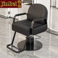 锦北理发椅美发凳发廊专用升降旋转可放倒剪发椅黑武士不锈钢（粗泵）