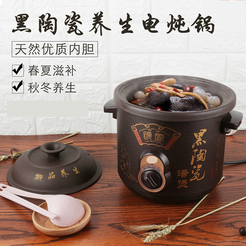 炖汤锅炖排骨陶瓷慢顿煲煮稀饭电砂锅纳丽雅煲汤锅紫砂家用大容量全自动 新1.5L黑砂自动智能款(1人)[送实用礼]