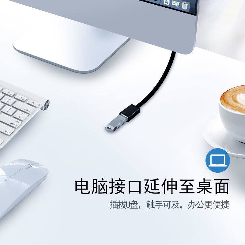 USB延长线USB2.0延长线 公对公 公对母加密屏蔽层带磁环多种长度 公对母 1.4米