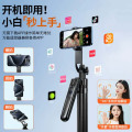 拍摄架 黑色1.8米+直播美颜灯【AI智能人脸跟拍+蓝牙遥控】防抖四轴+收纳袋