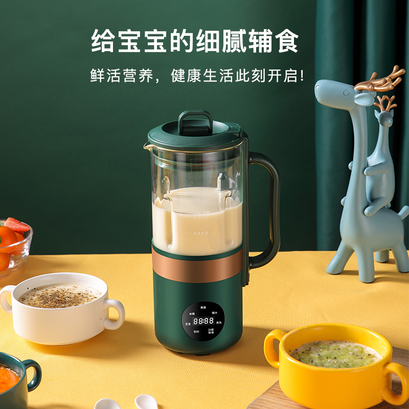 [苏宁宜品认证]迷你豆浆机家用小型破壁机加热低音榨汁多功能辅食料理机1-2人JGN-D08绿色