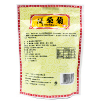 夏季防暑套餐套装夏桑菊颗粒20袋6品中暑十滴水藿香正气水风油精福利
