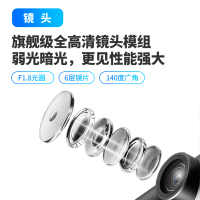 70迈智能行车记录仪A500S 2.7K画质 前后双录 内置GPS电子狗 500万像素 高清广角夜视加强 智能语音