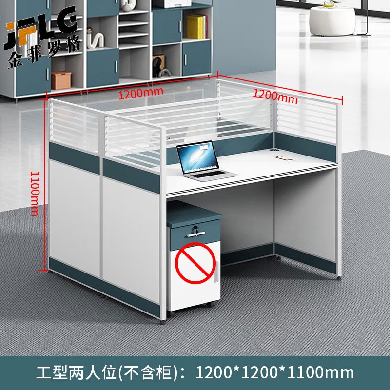 苏宁 金菲罗格 办公家具 简约现代桌员工屏风电脑桌不含柜 工字型两人位高清大图