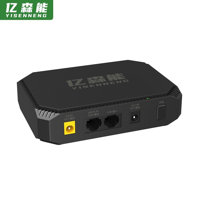 亿森能POE48V备用移动电源12V5V多功能锂电池 3000mAh