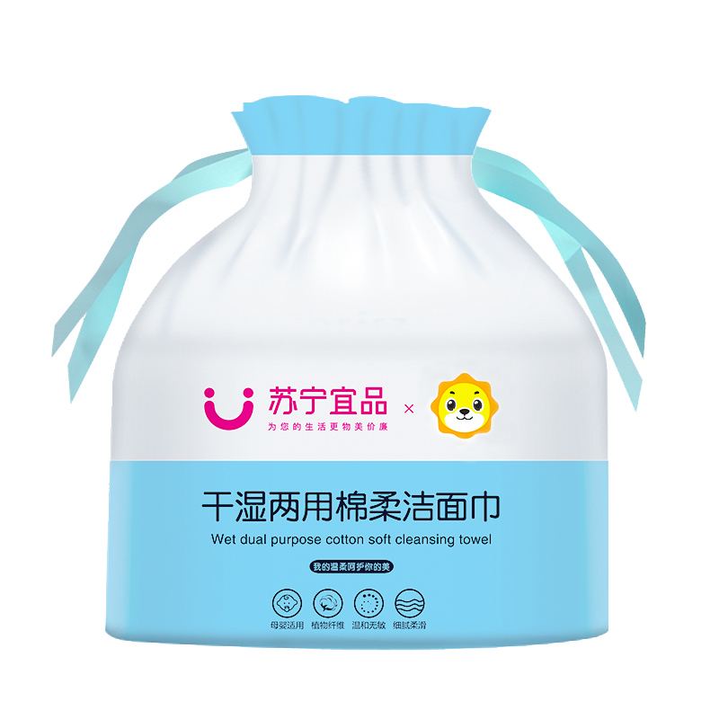 [苏宁宜品]45片*6卷洗脸巾纯棉一次性女洁面巾卷筒式棉柔巾美容院擦脸巾高清大图