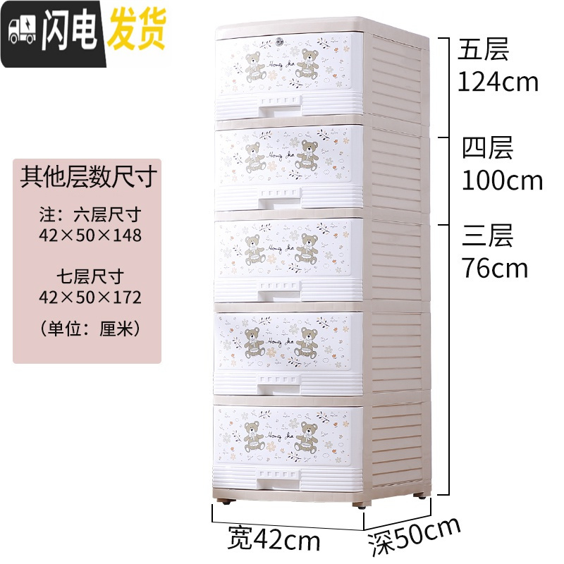 三维工匠抽屉式收纳柜子儿童简易衣柜五斗柜婴儿宝宝储物柜多层收纳柜高清大图