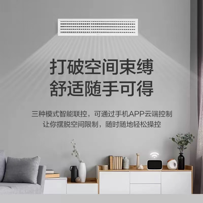 美的Midea理想家8匹一拖七全直流变频家用中央空调小多联MDVH-200W/SN1-LX(1)一拖七(三相电)