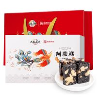 福牌阿胶即食手工阿胶糕360g山东特产正品阿胶礼盒纯滋补固元糕