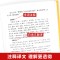 [完整无删减]世说新语原著原版正版书籍完整版 文言文全注全译版 初中生带译注小学生版无障碍阅读中华书局九年级上册