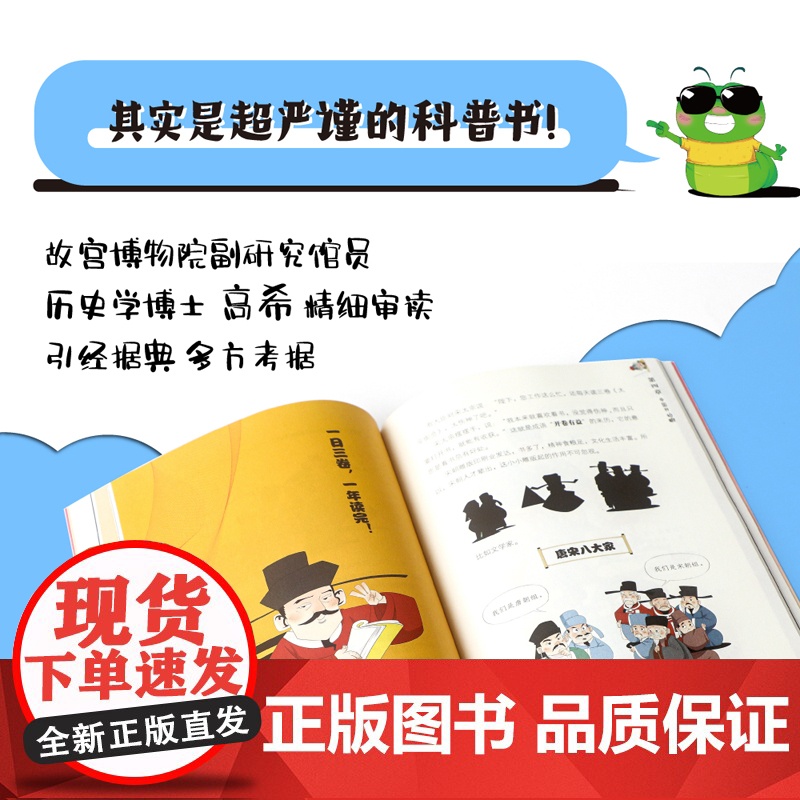 伟大的印刷术高清大图