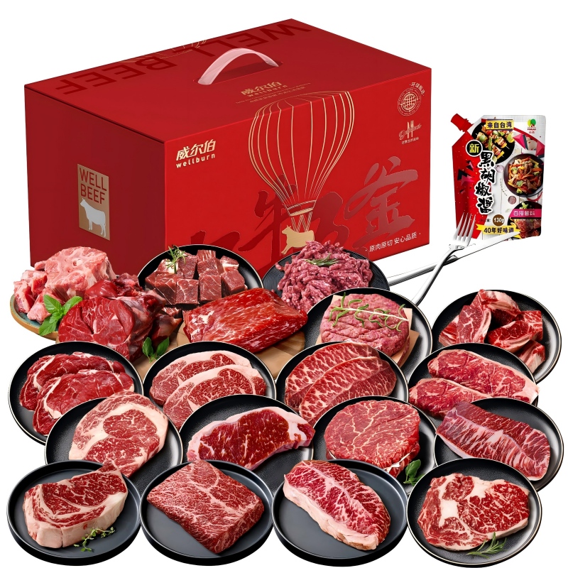 威尔伯谷饲原切牛排1588型-5850g