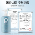 柏缇海盐净透沐浴露505ml
