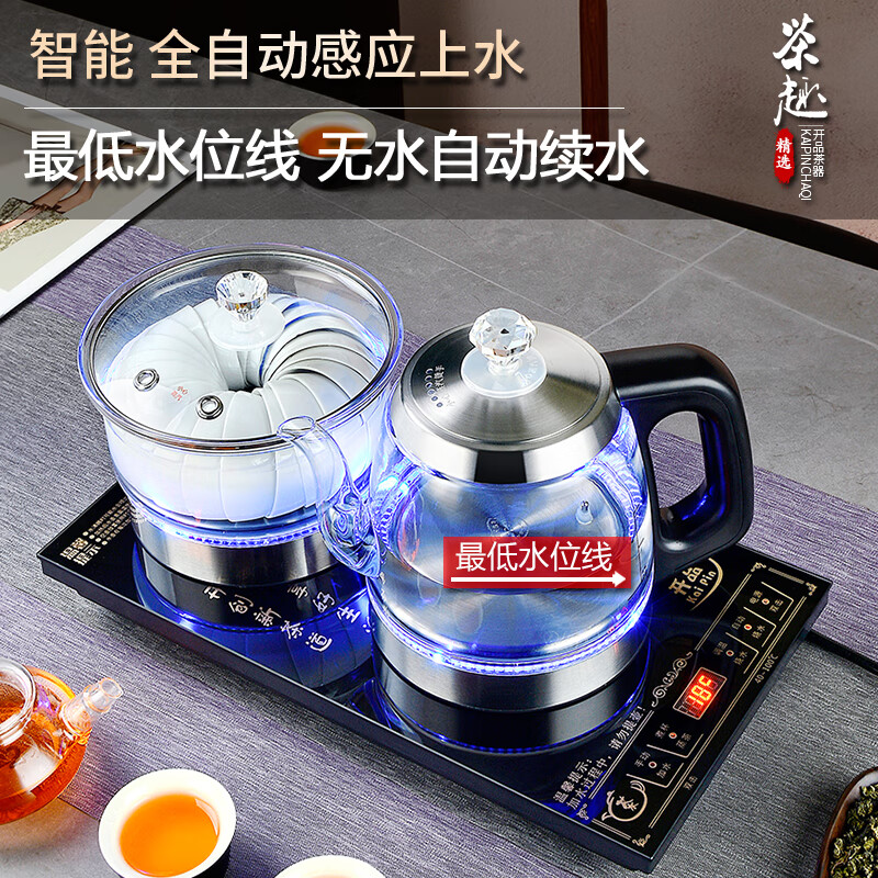 开品 手柄蓝光煮茶款热水壶高清大图