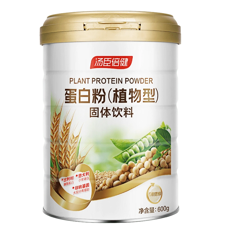 共750g]汤臣倍健植物蛋白粉600g+植物蛋白粉150g+礼袋 大豆分离蛋白豌豆蛋白质粉中老年成人男女营养粉