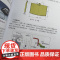 塑料件结构设计实战指南 李浩东 塑料件设计 结构设计 产品设计 塑料选用 注塑 材料设计 增材制造 机械工业出