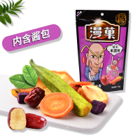 漫菓炫彩果蔬脆40g