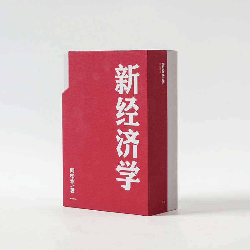 醉染图书新经济学(5册)9787521712858图片