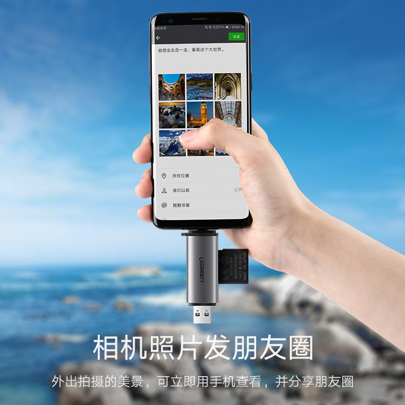 [精选]绿联usb3.0高速读卡器多合一小型多功能车载手机电脑读卡器