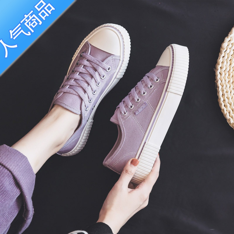 suntek夏季超火紫色帆布鞋女款2023新款夏款百搭小众板鞋球鞋布鞋配