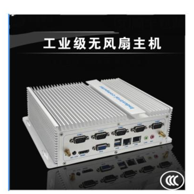 特浦朗克 华南智能工控机 I5/3317U处理器/内存4G/128G固态硬盘/双网口/ 支持XP