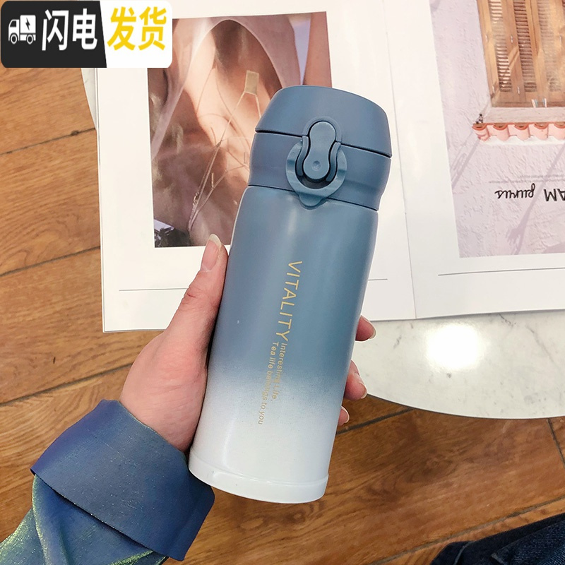 三维工匠渐变色保温杯男女学生韩版简约杯子创意个性清新便携弹盖潮流水杯 亮面Enjoy弹盖/粉色350