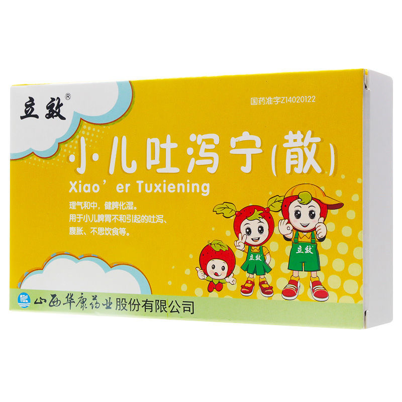 立效 小儿吐泻宁(散) 3g*6袋/盒