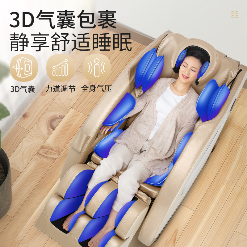 佳仁(JARE)按摩椅电动全自动家用全身智能太空豪华舱多功能沙发小型按摩椅JR-M7-1A 红色