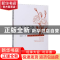 正版 千古华章万古情(中外经典爱情诗歌赏析) 刘淑青 中国戏剧出