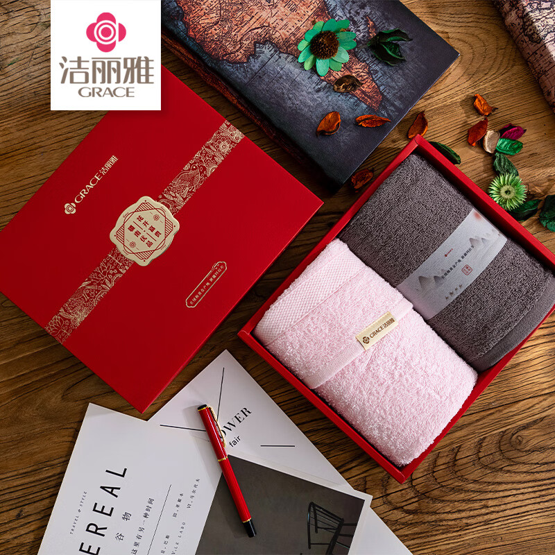 洁丽雅(GRACE)W1627素艺.双条礼盒装 L2024055