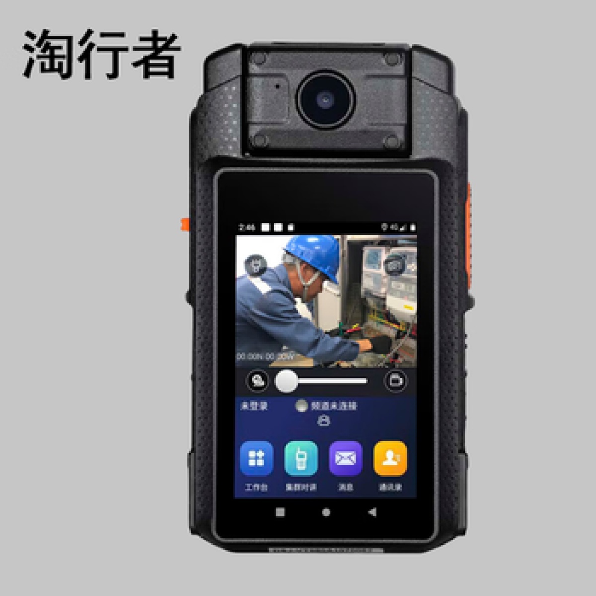 淘行者 TXZ-XP12S 256G 供电服务记录仪 (计价单位:台) 黑色高清大图