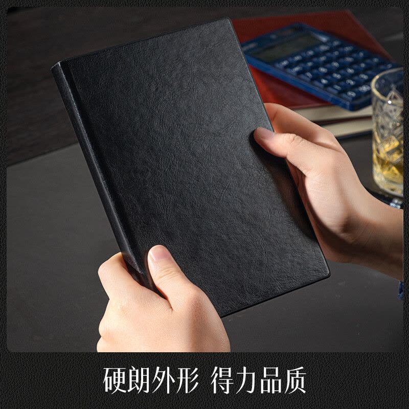 得力(deli) 25K 160张加厚商务皮面本 会议记事本日记本笔记本子 黑色3186图片