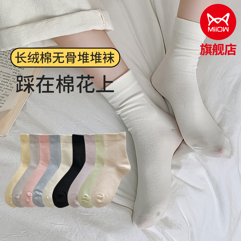 猫人堆堆袜女士纯棉透气棉袜中筒月子袜配乐福鞋孕妇无骨袜【5双装】高清大图