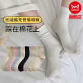 猫人堆堆袜女士纯棉透气棉袜中筒月子袜配乐福鞋孕妇无骨袜【5双装】