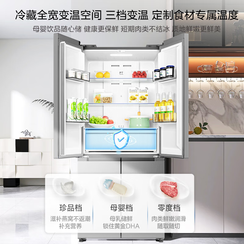 美的冰箱 钛钢灰十字对开门冰箱 BCD-500WSPM(E) 500升 1级能效自动除霜智能变频速冷速冻高清大图