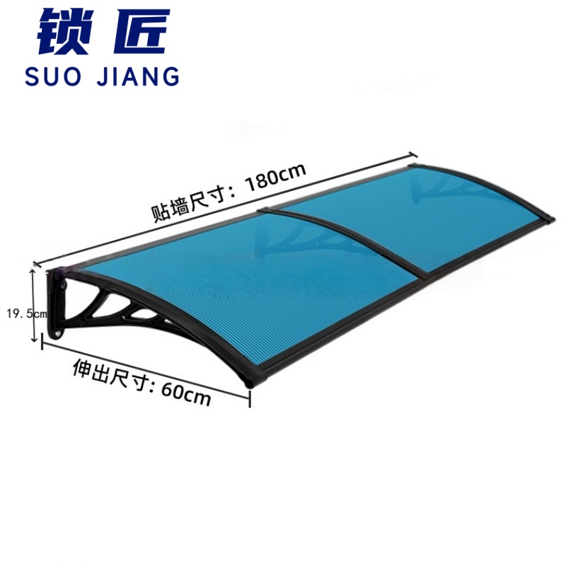 锁匠防雨棚180*60*19.5cm/个高清大图