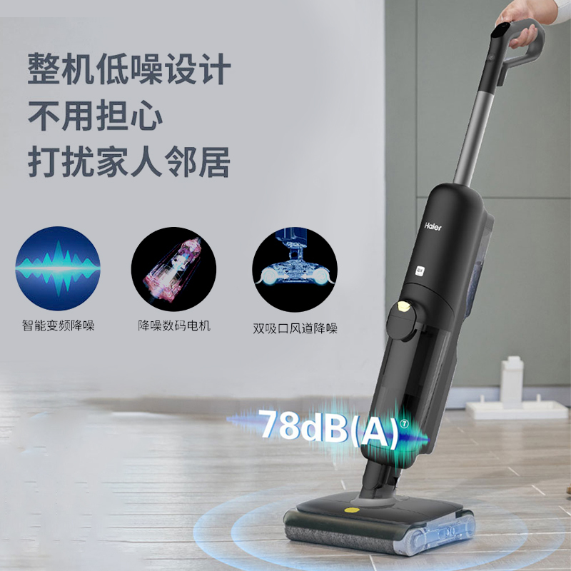 海尔洗地机双倍清洁双向助力全自动无线自清洁家用手扶吸拖一体机拖地机E9-ProU1