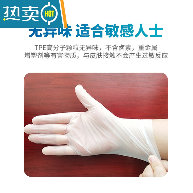 敬平乳胶手套tpe加厚专用pvc丁腈丁晴橡胶硅胶皮洗碗薄款 食品PVC耐用50只-L 均码