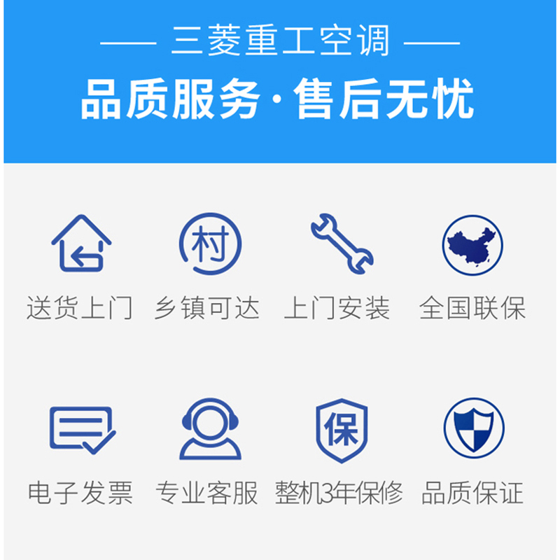 Mitsubishi/三菱重工 1匹新二级全直流变频冷暖 人体感知 智能WIFI空调挂机KFR-25GW/APV5GBp