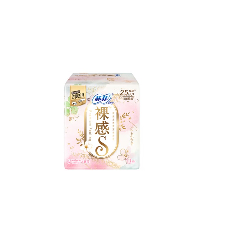 苏菲裸感S 日用卫生巾250mm13片高清大图