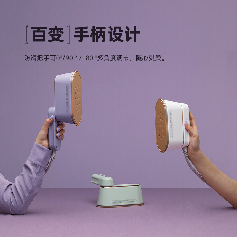 大宇(DAEWOO)HI-029便携熨烫机