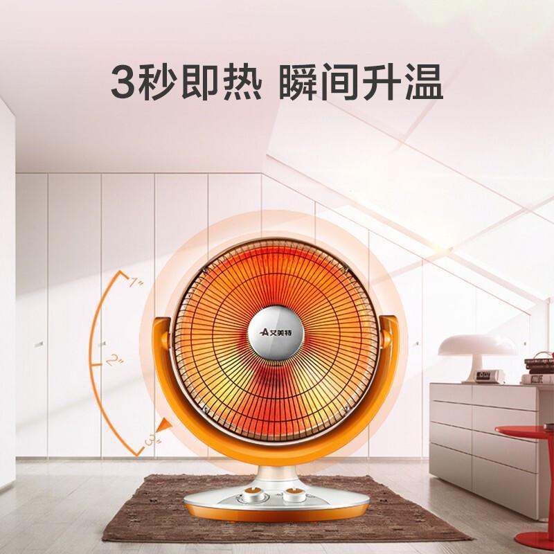 艾美特(Airmate) 取暖器小太阳 HF12081T-W 1200W功率 家用电暖器立式烤火炉哑光不刺眼 桔色高清大图