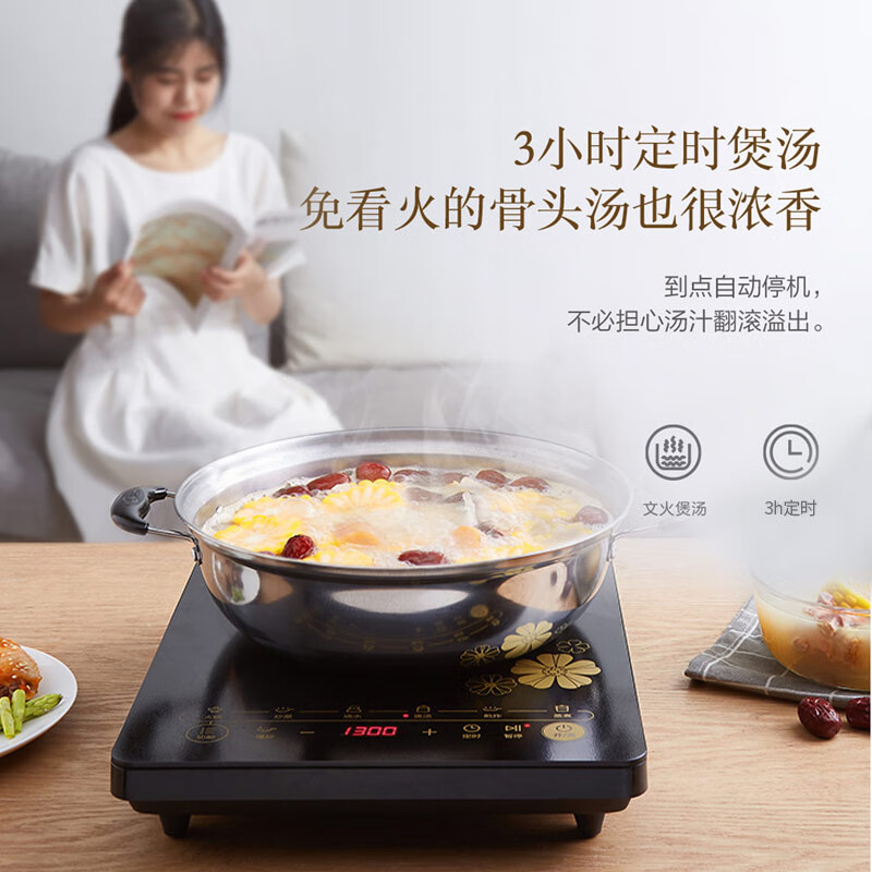 美的(Midea)电磁炉 2200W大功率一键爆炒触控电磁炉灶家用 多档调节 智能定时 RT2240高清大图
