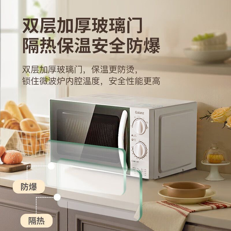 副链接格兰仕(Galanz) 微波炉 20升经典转盘 SE(W3)高清大图